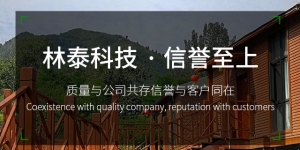 哈爾濱哈爾濱木屋小知識(shí)——木屋的后期維護(hù)